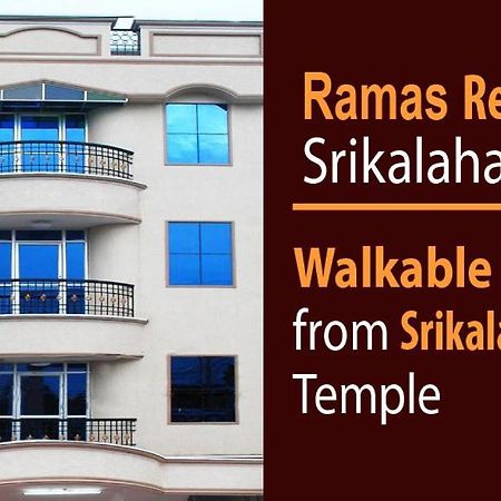 Ramas Residency Srikalahasti Exterior photo