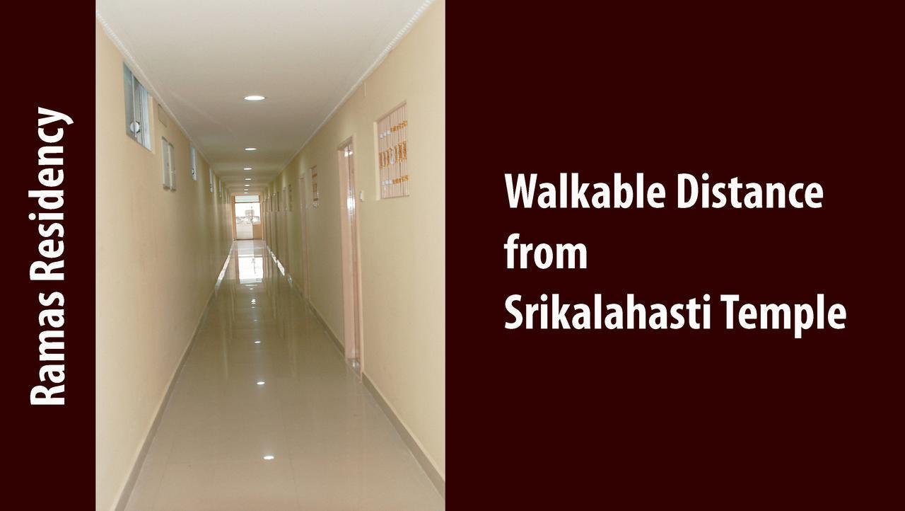 Ramas Residency Srikalahasti Exterior photo