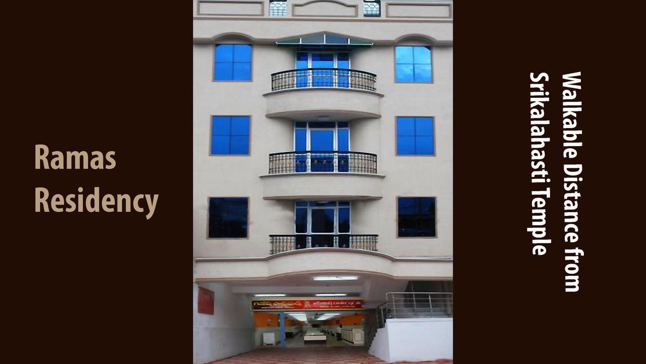 Ramas Residency Srikalahasti Exterior photo