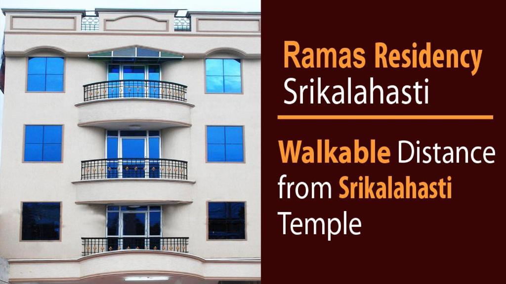Ramas Residency Srikalahasti Exterior photo